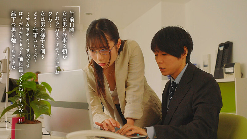 松井日奈子 声を我慢してるのに潮がダダ漏れ！高飛車な女上司に媚薬を●ませて残業中に声ガマン無言キメセク 松井日奈子【YONAKA】