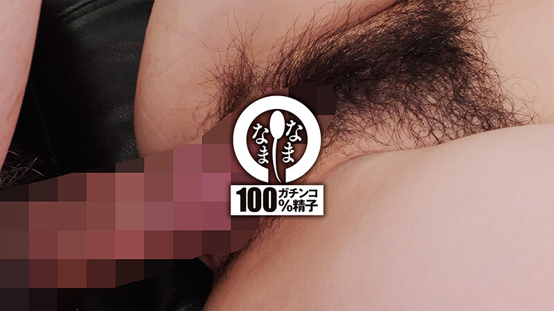 高城なぎさ 小声なお嬢さマ○コに10発 はじめての真正中出し撮影 高城なぎさ【なまなま】