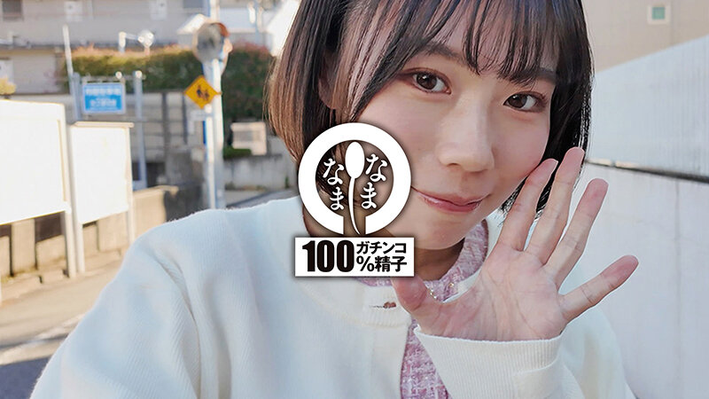 雨宮あや花 乳首ビン勃ち＆剛毛女子大生 初の真正中出し撮影10発 雨宮あや花【なまなま】