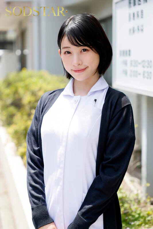 宮島めい・美咲かんな 射精依存改善治療センター 異常性欲に苦しむ絶倫ち●ぽを新人医療従事者Mさん（仮名）がサポートします 宮島めい【SODクリエイト】