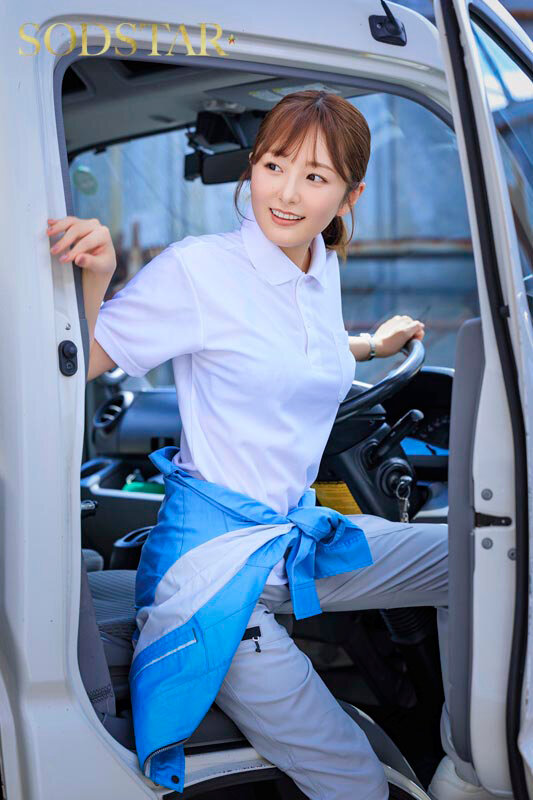 青空ひかり 配送中NTR 既婚ベテランドライバーの配送に付いて回るうち車中でおそわれてしまった新婚人妻 青空ひかり【SODクリエイト】