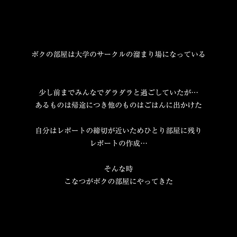 柏木こなつ 【VR】【8KVR】NTR「ダメって言ってくれないと…こなつ、本当にキスしちゃいますよ」彼女の帰省中…ボクは真面目だと思っていた後輩と自分の部屋で二人きり… 柏木こなつ【CRYSTAL VR】