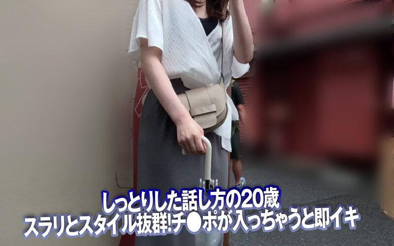 素人ナンパGET！！No.240 下町女子がド派手に舞うチャキチャキ浅草編【桃太郎映像出版】