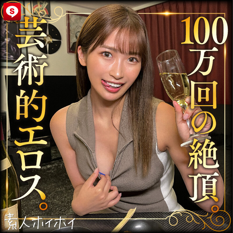 ホイホイtower（1） 素人ホイホイtower・個人撮影・セフレ・自宅・ 素人・美少女・お姉さん・ハメ撮り・爆乳・巨乳・顔射・潮吹き・ 清楚・くびれ・スレンダー・放尿・お漏らし・電マ・ドキュメンタリー【素人ホイホイ/妄想族】