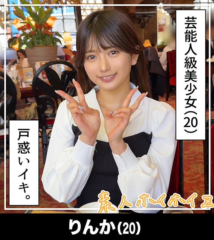 ホイホイぱんち37発目 素人ホイホイZ・個人撮影・ワンナイト・マッチングアプリ・ラブホ・ 素人・美少女・女子大生・お姉さん・ハメ撮り・美乳・貧乳・顔射・黒髪・ 長身・清楚・浮気・肉食・潮吹き・淫キャ・デカチン・巨根・ドキュメンタリー【素人ホイホイ/妄想族】