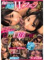 君島みお・水野朝陽・宝田もなみ 美女たちの共演Wフェラ天国！唇と舌がねっとり絡みつく絶頂 43連発口淫240分BEST【Fitch】