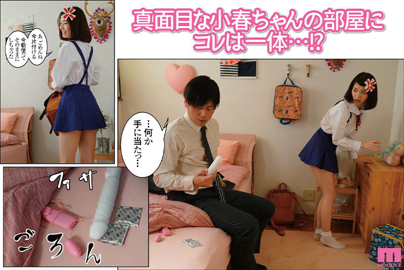 ドSロリ痴女マセガキのHレッスン実写作品！わたしがSEXおしえてあげるわたしがSEXおしえてあげるわたしがSEXおしえてあげる【ムーディーズ】