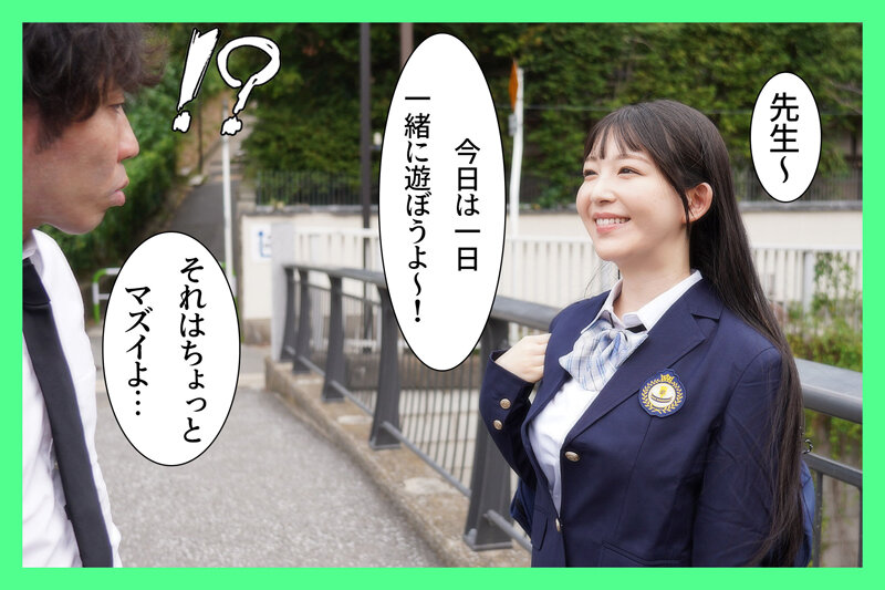 真白ふわり 可愛くて色白の生徒に誘われて断り切れずにラブホで中出ししまくった 教師として生徒には絶対手を出さないと誓っていたのに… 真白ふわり【かぐや姫Pt/妄想族】