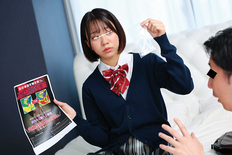 怪しい通販で買った媚薬を、何も知らない純粋無垢な女子校生が誤って飲んでしまいド発情！！我を忘れてマ〇コを指で引っ掻き回し、机の角でこすりまくりのオナ狂い！！ぐしょ濡れ膣で一心不乱に身内のチ〇ポを貪り中出し懇願SEX！！【スクープ】