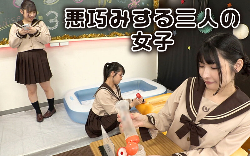 胡桃さくら・水原みその・矢澤なの エロかわ女子〇生が夢のご奉仕 学園祭爆乳ソープランド 学園祭の出し物はまさかの担任先生も容認 性風俗店！？【桃太郎映像出版】