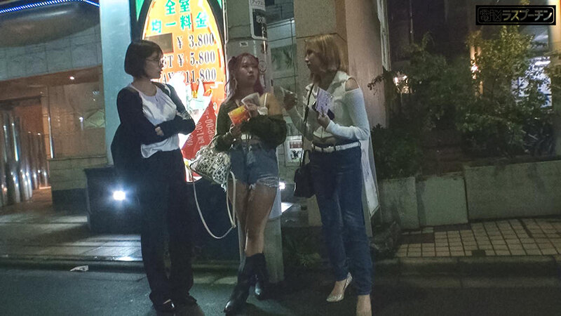 若宮はずき・有星あおり・和久井美兎 レズギャル2人に挟まれ乳輪イキするまで両乳首を舐められる地味巨乳補導員 若宮はずき 有星あおり 和久井美兎【電脳ラスプーチン】