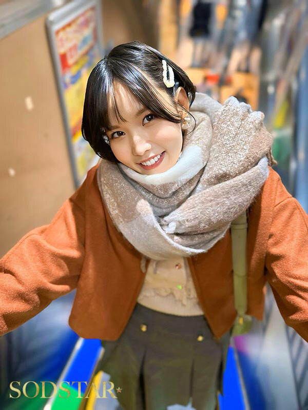 柴崎はる 柴崎はるの休日 渋谷のラブホでハメ撮り、ノンストップ2本番と顔射。【SODクリエイト】