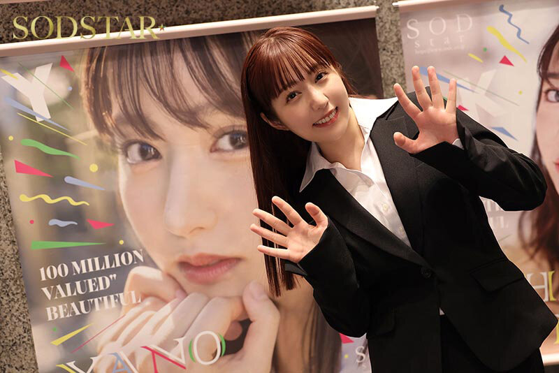 矢埜愛茉 SOD女子社員体験入社 制作部AD編 ハプニングSEX4本番！「ADはこんな事までするんですか…」 矢埜愛茉【SODクリエイト】