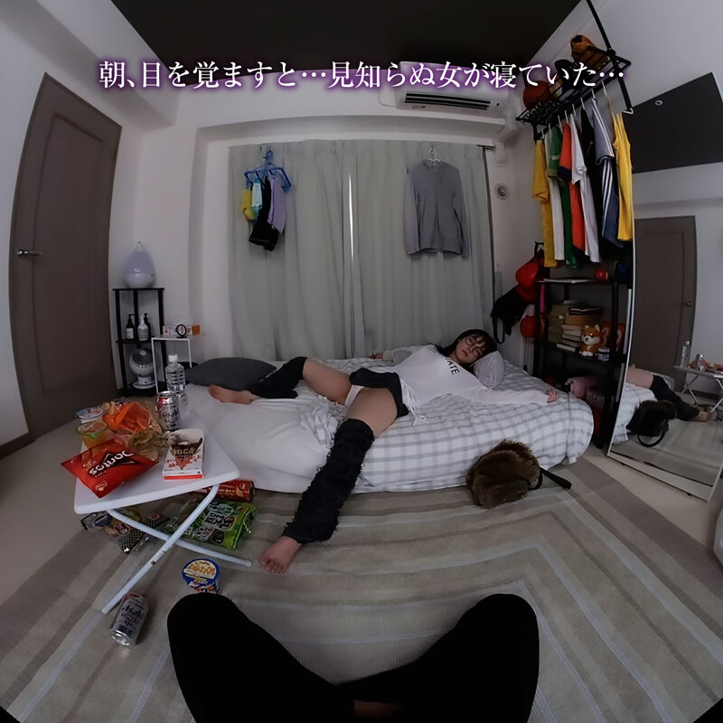美ノ嶋めぐり 【VR】【8KVR】部屋に転がり込んできた黒髪眼鏡女子と朝から晩までヤリまくる超幸せな一日。美ノ嶋めぐり【CRYSTAL VR】