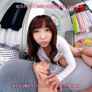 松本菜奈実 【VR】【8KVR】ストレス軽減 元気回復VR ボクは今日…同棲中の彼女の一言で救われた。 松本菜奈実【CRYSTAL VR】