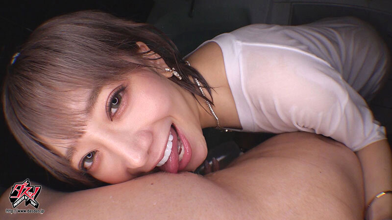 有村のぞみ 爆ヌキ鬼どぴゅパネェ性欲えげつねー卑猥女に唾液にゅっるにゅるでメスサド誘惑されたらもうわしゃオシマイや！いっぱいローションぬ～るぬる！トランス性交 有村のぞみ【ダスッ！】