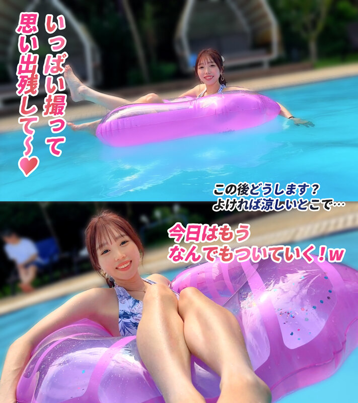 宮本聡美 【濡れて乱れる水着美女】彼氏にドタキャンされてブチギレ中のスレンダー美女を慰めたら、まさかの即ハメOK？！美乳も美尻もトロトロになるまで、夏の思い出たっぷり注入♪本命越えの濃密SEX！【水着っ子ナンパ】【satomi】 宮本聡美【DOC】