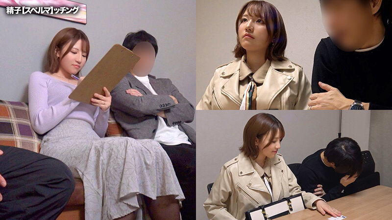 天月あず・那賀崎ゆきね・長谷川れいみ スペルマッチング vol.01【DOC】