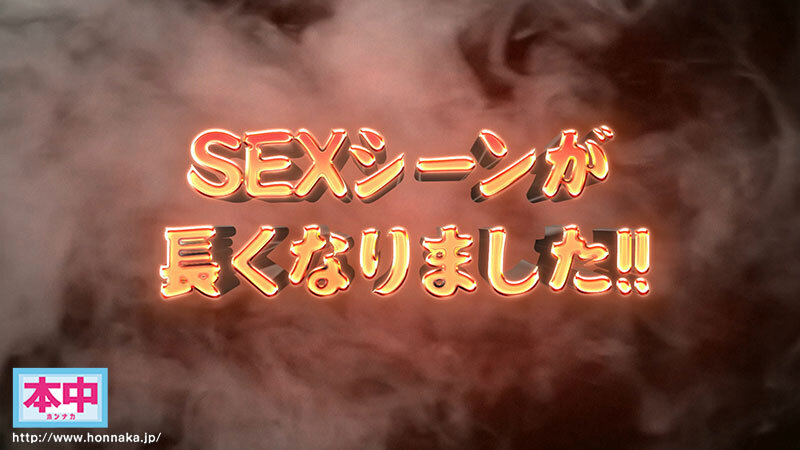 七瀬アリス・松本いちか・北野未奈 本中’24 夏の大共演 完全版！大感謝8時間 特別プライス！！【本中】