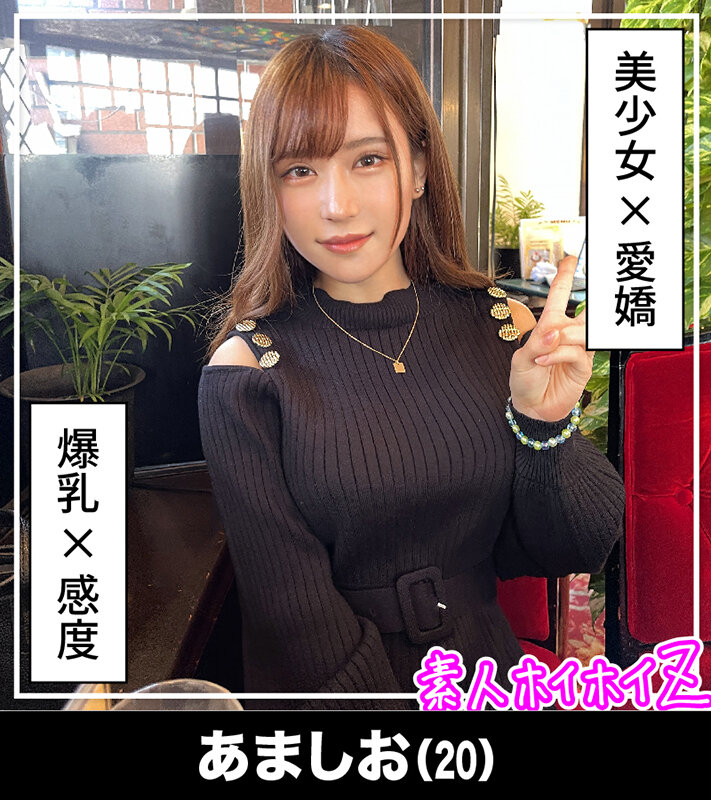 ホイホイぱんち34発目素人ホイホイZ・個人撮影・ワンナイト・マッチングアプリ・ラブホ・素人・美少女・女子大生・お姉さん・ハメ撮り・爆乳・巨乳・美乳・巨尻・顔射・電マ・くびれ・高身長・黒髮・潮吹き・ぽっちゃり・ドキュメンタリー【素人ホイホイ/妄想族】