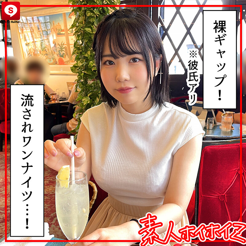 ホイホイキュート＃09素人ホイホイZ・個人撮影・ワンナイト・マッチングアプリ・ラブホ・素人・美少女・女子大生・ハメ撮り・巨乳・美乳・顔射・電マ・くびれ・黒髮・小柄・痴女・潮吹き・NTR・人見知り・ドキュメンタリー【素人ホイホイ/妄想族】