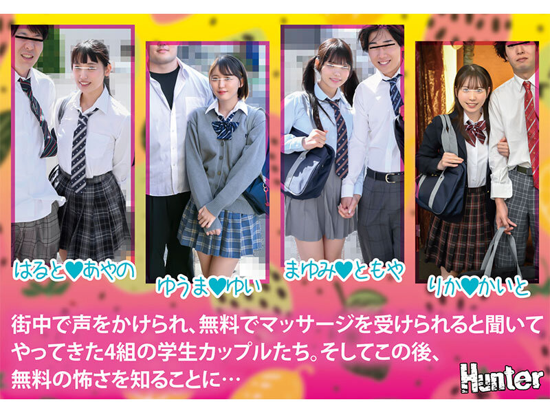 マジックミラーNTRマッサージ「本当に向こうから見えてないですか？」彼氏が隣にいるのに我慢できず大量潮吹きするほど感じまくる女子○生！【Hunter】