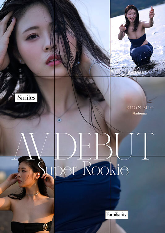 久遠美緒 Madonna超大型新人 久遠美緒 30歳 AV DEBUT 儚く透明な純白美肌、秋田が生んだ原石、未完のイイオンナ誕生ー。【マドンナ】