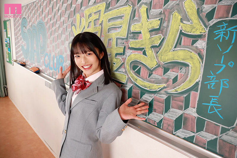 輝星きら ソープ部を新たにつくった生徒会長きらちゃんがエッチな衣装で大奮闘！発射無制限サービス 輝星きら【ムーディーズ】