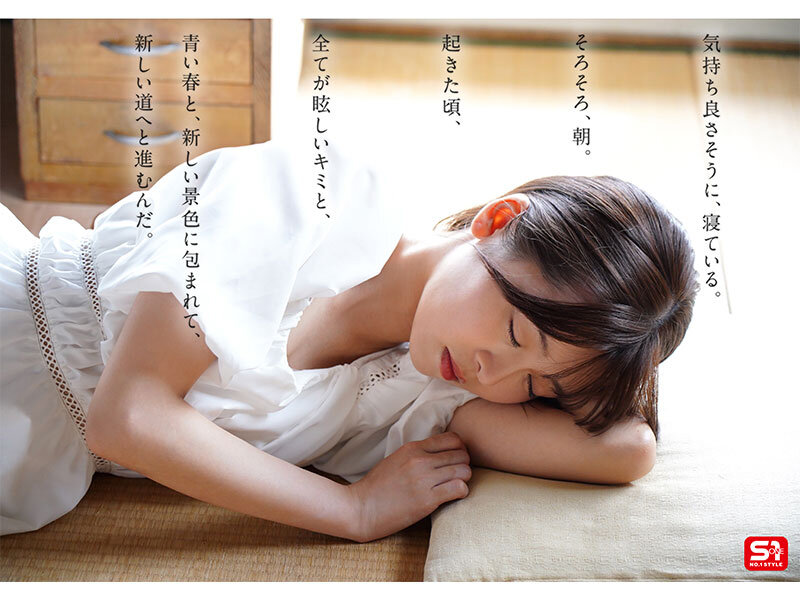 桜乃りの 夢、青春、セックス。新人NO.1STYLE バズりたいアイドルインフルエンサー 桜乃りの AVデビュー【エスワン ナンバーワンスタイル】