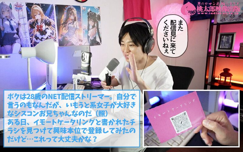 逢沢みゆ いもうとケータリングサービス 妹はアイドル！？とろける熱々ご奉仕で合法いもうとイチャラブ体験 逢沢みゆ【桃太郎映像出版】