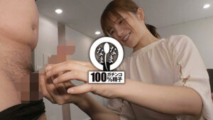 七堂蓮未 性経験の少ない喪女な公務員 本物真正中出し解禁10発 はすみ（健康オタク）【なまなま】