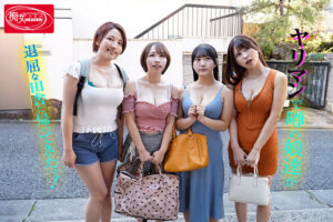 天月あず・姫咲はな・宍戸里帆 ドスケベ爆乳4人姉妹 ド田舎の暇潰しで親戚の僕らを四六時中痴女ってくる7日間 爆裂乳揺れピストン騎乗位が超ヤバイっ！ 天月あず 姫咲はな 宍戸里帆 有岡みう【痴女ヘブン】