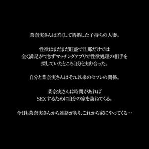 松本菜奈実 【VR】【8KVR】見るからにエロい人妻の超攻撃的な爆乳ボディは絶えず若い男を求めてる… 松本菜奈実【CRYSTAL VR】