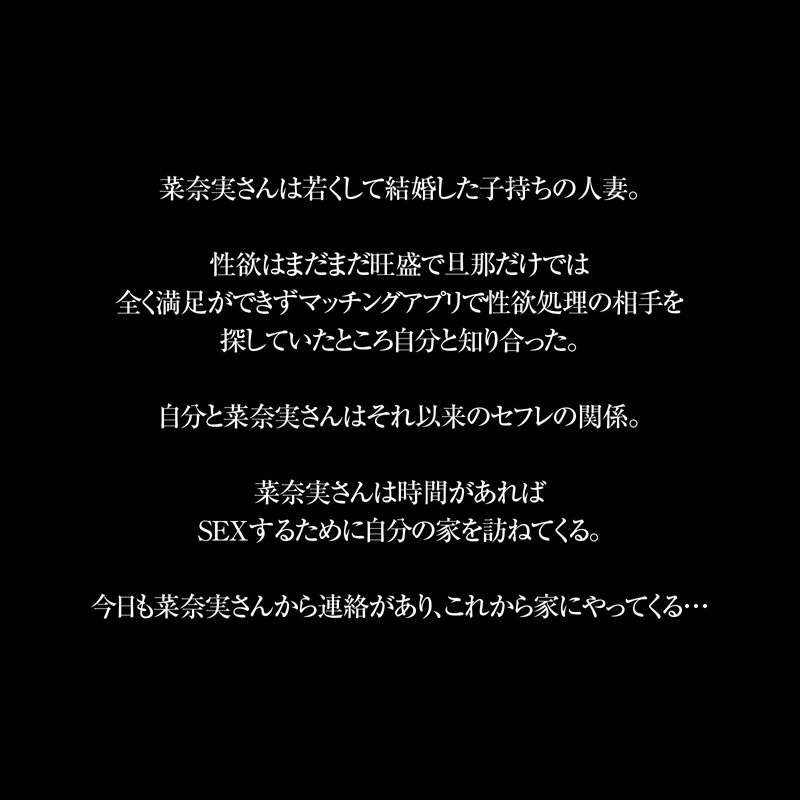 松本菜奈実 【VR】【8KVR】見るからにエロい人妻の超攻撃的な爆乳ボディは絶えず若い男を求めてる… 松本菜奈実【CRYSTAL VR】