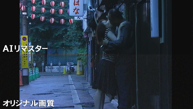 日高ゆりあ（青山ひより）・風見京子・竹下あや 【AIリマスター版】ヘンリー塚本監督作品 世界一卑猥な接吻とSEX【FAプロ】