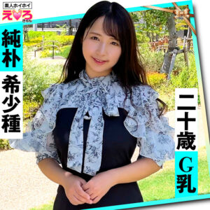 ホイホイえろきゅん 17 素人ホイホイ・えろきゅん・個人撮影・マッチングアプリ・ワンナイト・美少女・ハメ撮り・素人・SNS・裏アカ・泥●・巨乳・爆乳・恥じらい・コスプレ・顔射・ドキュメンタリー【素人ホイホイ/妄想族】