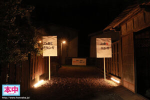 東條なつ・香水じゅん・松本いちか 【VR】夜●い村 東條なつ 香水じゅん 松本いちか 美園和花 柏木こなつ【本中】