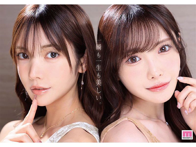 楓カレン・新ありな 楓カレンと新ありな。最強のふたり。女神ハーレム 今世紀最も美しいお姉さんに挟まれ痴女られSpecial【ムーディーズ】