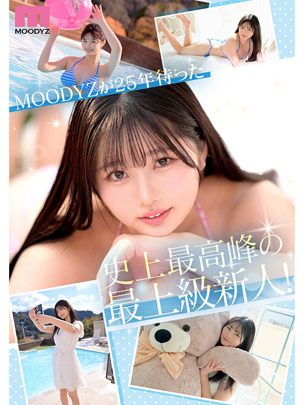 純白彩永 新人 現役女子大生 専属 億超えルーキーHカップ 純白彩永 AV Debut！【ムーディーズ】