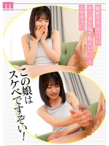 輝星きら 新人 専属 輝星きら 銀河系オンリーワン原石 純朴とスケベのギャップに沼る【ムーディーズ】