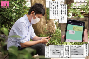 うんぱい デジタル30万DL超え！！ 夏の間中小悪魔J●とナマ中出し三昧 夏日1＆2実写版 うんぱい【ムーディーズ】