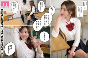 楪カレン FANZA同人95，000部 ザコま○こセフレの黒崎さん実写版 格下に見ていたオタクのチ○ポで即・連続アクメ堕ちした性欲つよつよギャルJ● 楪カレン【ムーディーズ】