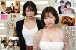 奥田咲・美園和花 宗教勧誘に来た母娘の胸がエロかったので、部屋に連れ込んだら、肉オナホにできた話。 奥田咲 美園和花【ムーディーズ】