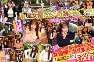 八木奈々・佐々木あき・浅野こころ MOODYZファン感謝祭バコバコバスツアー2026 25周年専属大集合！大乱交！大感謝スペシャル！【ムーディーズ】