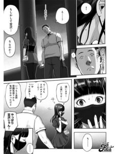 海老咲あお 実写版！シンママパパカツ 職場の女子とアプリで出会ったら 海老咲あお【Fitch】