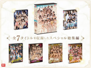 河北彩伽（河北彩花）・本郷愛・金松季歩 S1オールスター23名大集合 全7タイトル全部入り 完全ベスト版16時間 未公開の40人越え乱交初収録【エスワン ナンバーワンスタイル】