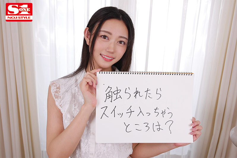 明日葉みつは 【VR】VR No.1STYLE 明日葉みつは 解禁 キス、騎乗位、感度全てがエロいSEXの天才新星と夢の性交体験【エスワン ナンバーワンスタイル】