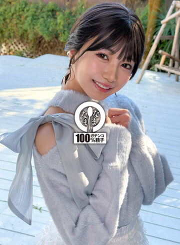日向由奈 145cmのパイパン美膣に10発 小さなカラダで真正中出し解禁 日向由奈【なまなま】