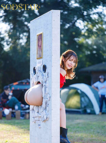 小倉由菜 前代未聞！小倉由菜の壁尻パネルを出張レンタル！暴走する精子満タン男たちのザーメンを膣で受け止め白濁マン汁まみれでガクイキする二日間に密着！【SODクリエイト】