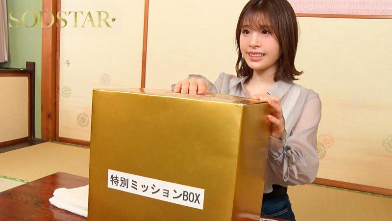 小笠原菜乃 那須塩原温泉を訪れた小笠原菜乃ちゃん（20）タオル一枚男湯入ってみませんか？HARD【SODクリエイト】